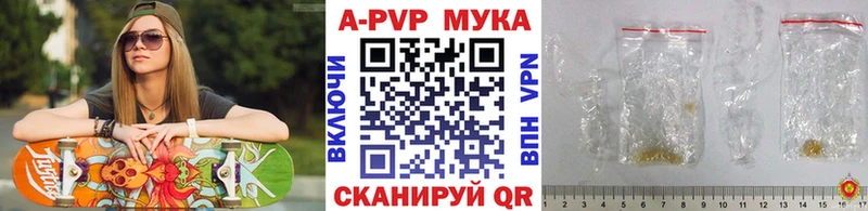 Alpha-PVP VHQ  МЕГА онион  Белореченск 