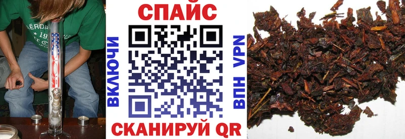 БУТИРАТ жидкий экстази  Белореченск 