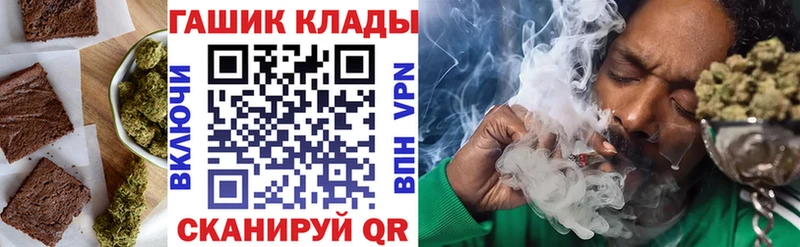 Печенье с ТГК конопля  продажа наркотиков  маркетплейс как зайти  Белореченск 