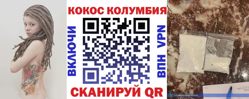 Cocaine 98%  купить закладку  Белореченск 
