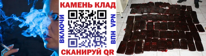 Гашиш хэш  Белореченск 