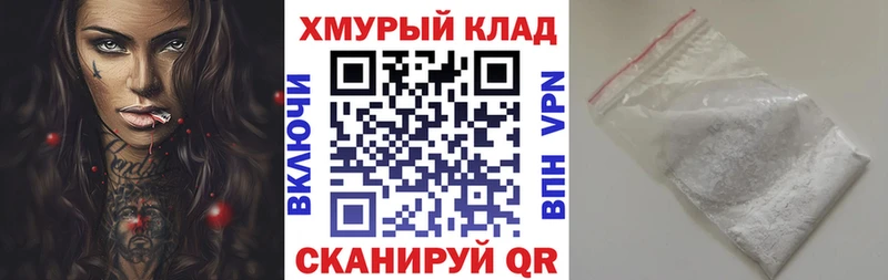 Героин хмурый  omg маркетплейс  Белореченск 