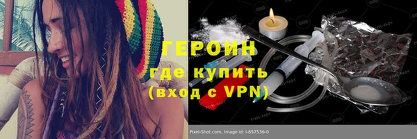 ГАЛЛЮЦИНОГЕННЫЕ ГРИБЫ Белоозёрский
