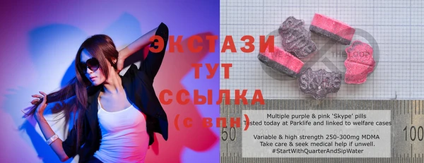 наркотики Богданович