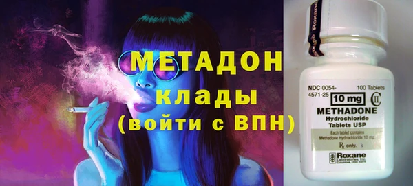 мескалин Бугульма