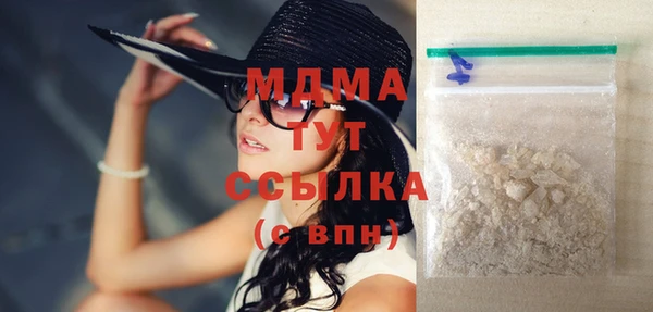 jwh Слюдянка