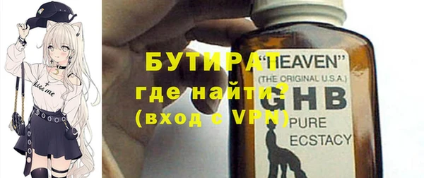 ГАЛЛЮЦИНОГЕННЫЕ ГРИБЫ Белоозёрский