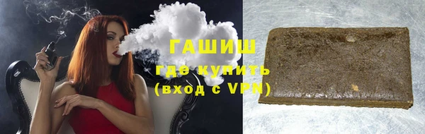 синтетический гашиш Богородск