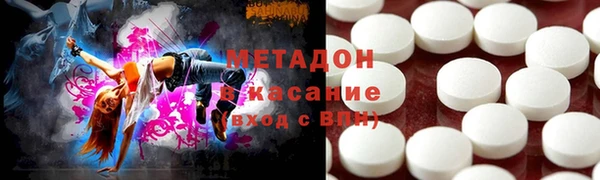 скорость mdpv Богородицк
