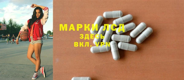 ГАЛЛЮЦИНОГЕННЫЕ ГРИБЫ Белоозёрский