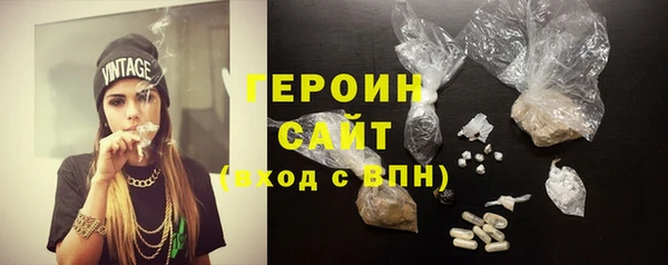 синтетический гашиш Богородск