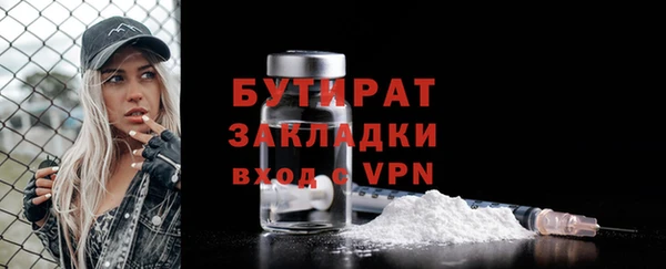 наркотики Богданович