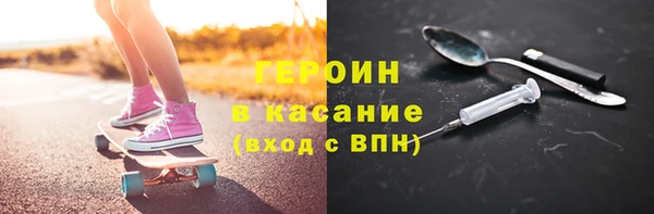 скорость mdpv Богородицк