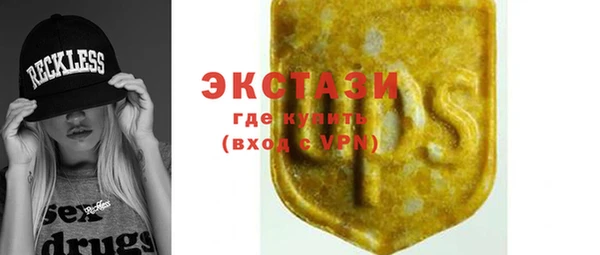 ГАЛЛЮЦИНОГЕННЫЕ ГРИБЫ Белоозёрский