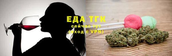 ГАЛЛЮЦИНОГЕННЫЕ ГРИБЫ Белоозёрский