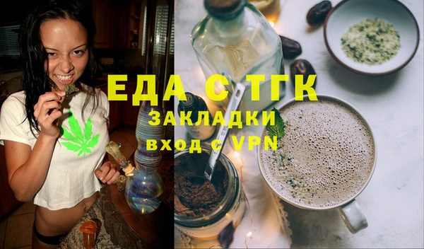 наркотики Богданович
