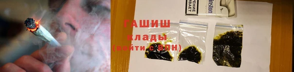 синтетический гашиш Богородск