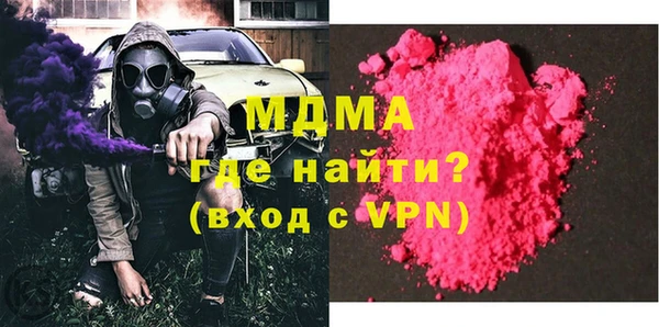 синтетический гашиш Богородск