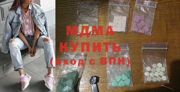 MESCALINE Бронницы
