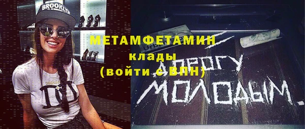 синтетический гашиш Богородск