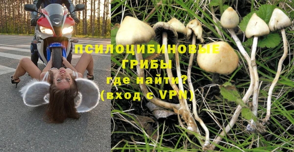 кокаин Сосновка