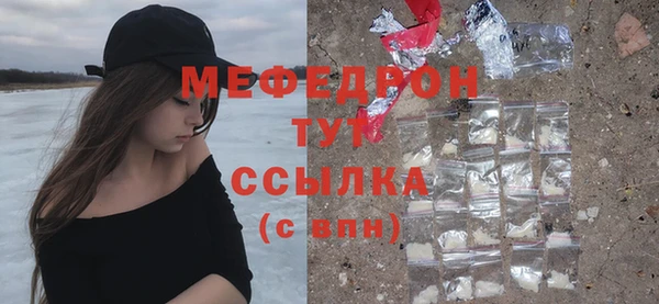наркотики Богданович
