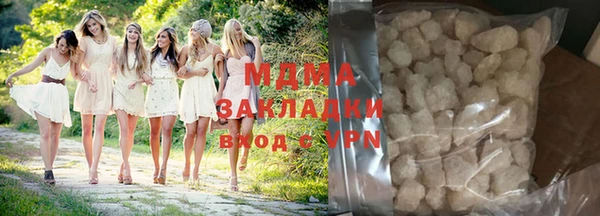 твердый Сосновоборск
