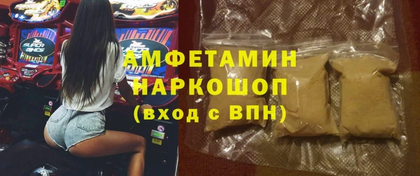 наркотики Богданович