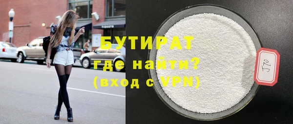 ECSTASY Белокуриха
