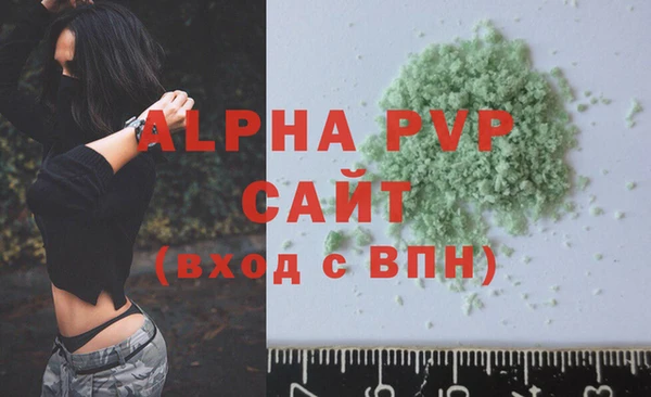 наркотики Богданович