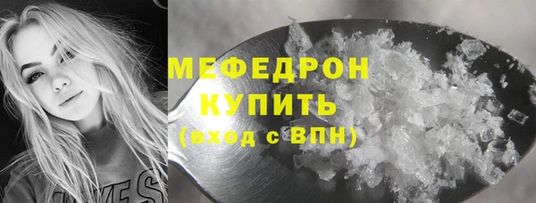 скорость mdpv Богородицк