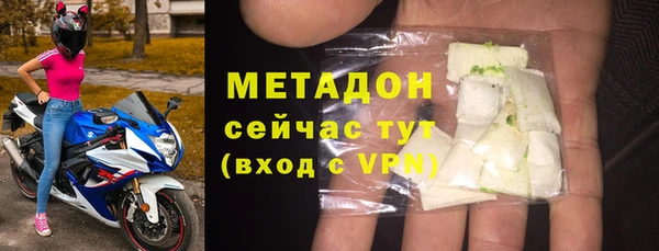 мефедрон Снежинск