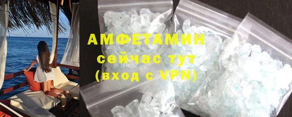 скорость mdpv Богородицк