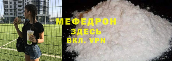 синтетический гашиш Богородск