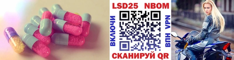 Лсд 25 экстази ecstasy  Белореченск 