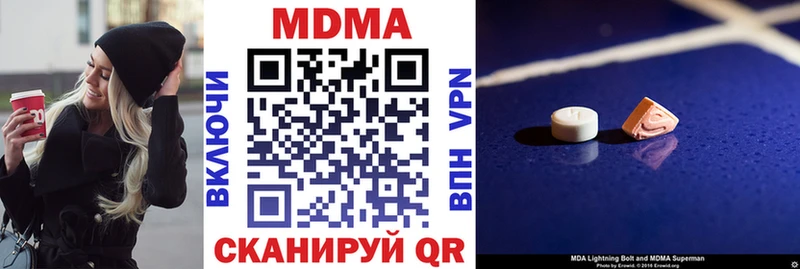 MDMA Molly Белореченск