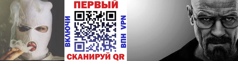 OMG вход  Белореченск  Метамфетамин витя 