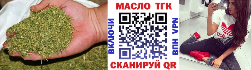 дарнет шоп  ссылка на мегу сайт  ТГК концентрат  Белореченск 